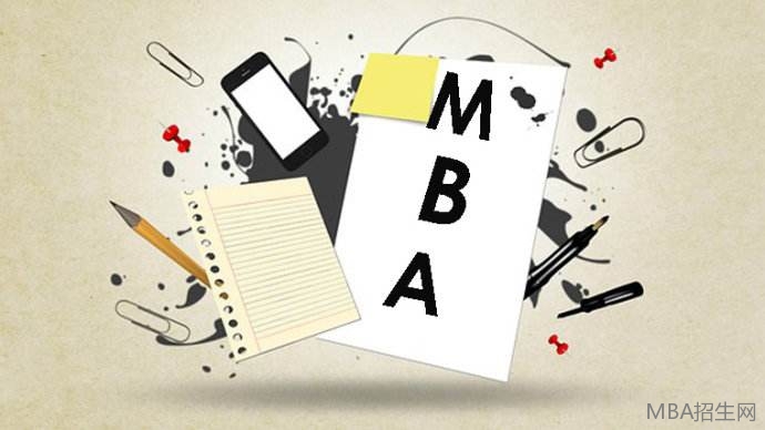 免聯考MBA
