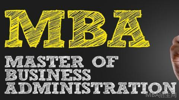 免聯考mba