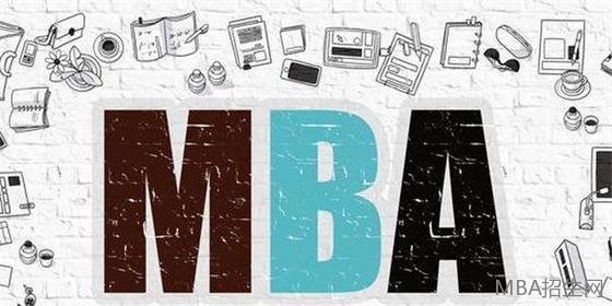 免聯考MBA