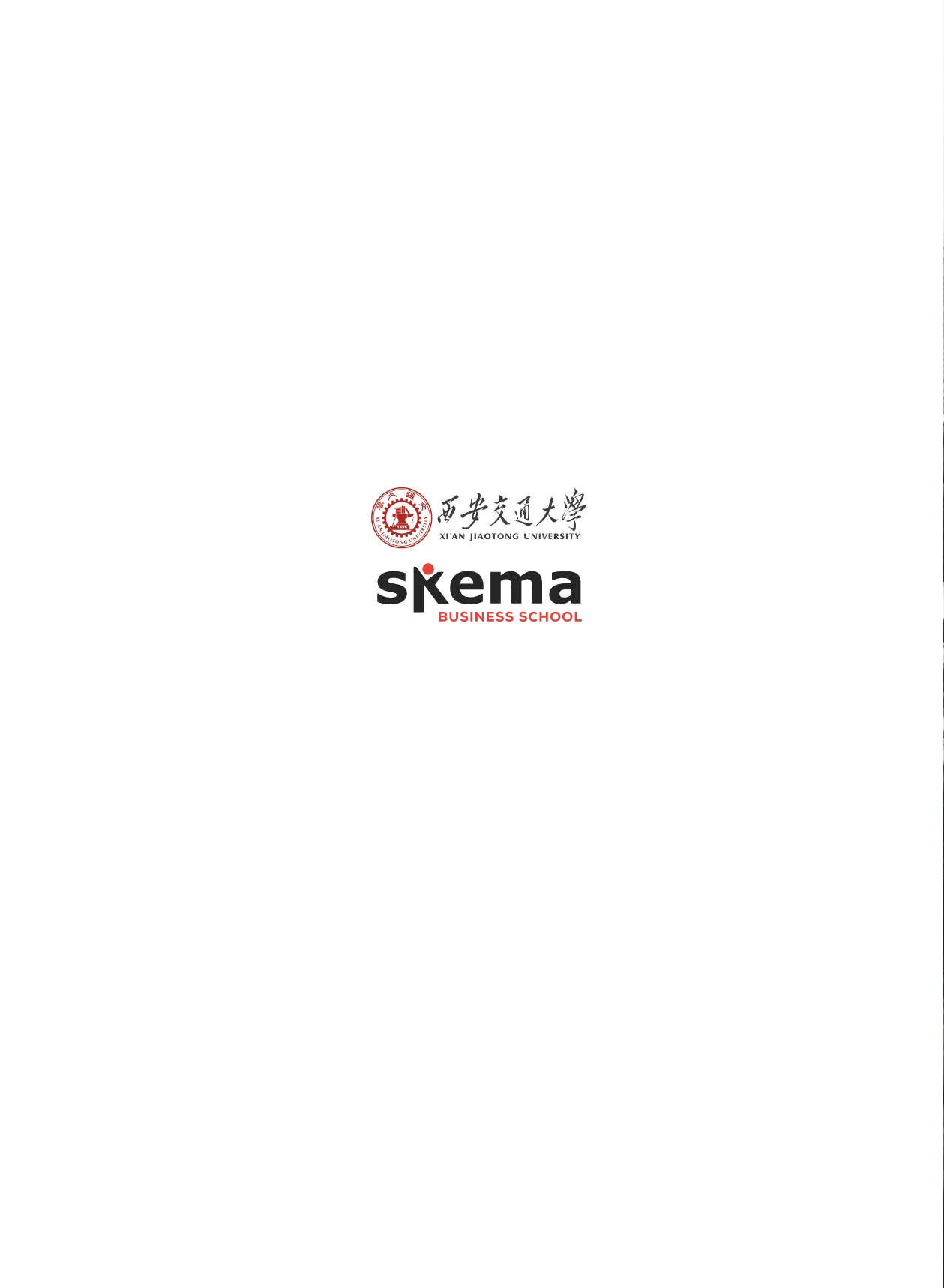 西安交通大學-法國SKEMA商學院創業與創新管理碩士_第2頁
