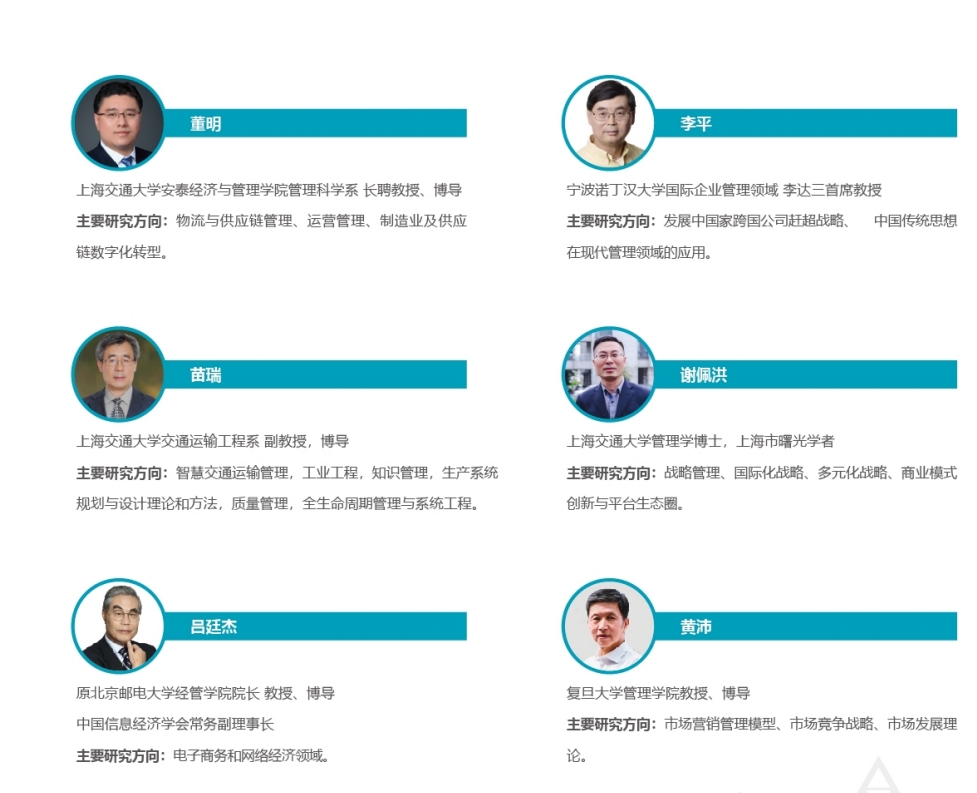 巴黎高科路橋大學·DIMM智能制造管理博士