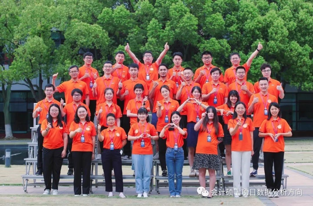 上海國(guó)家會(huì)計(jì)學(xué)院-美國(guó)亞利桑那州立大學(xué)MiM會(huì)計(jì)（數(shù)據(jù)分析）碩士