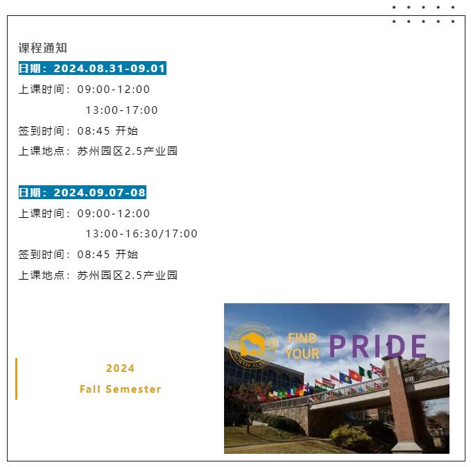 8.31-9.01 |全球商務的法律、社會和道德環境