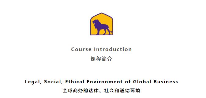 8.31-9.01 |全球商務的法律、社會和道德環境