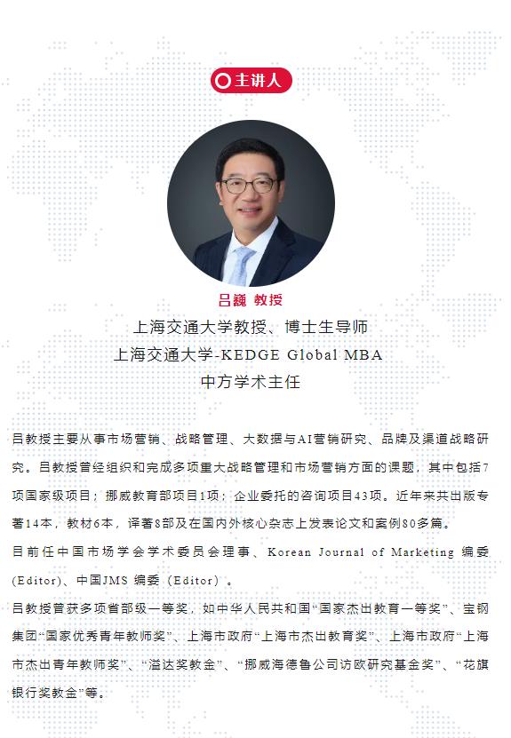 11.2 在變化中尋求新的戰略競爭力