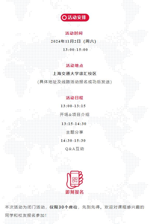 11.2 在變化中尋求新的戰略競爭力