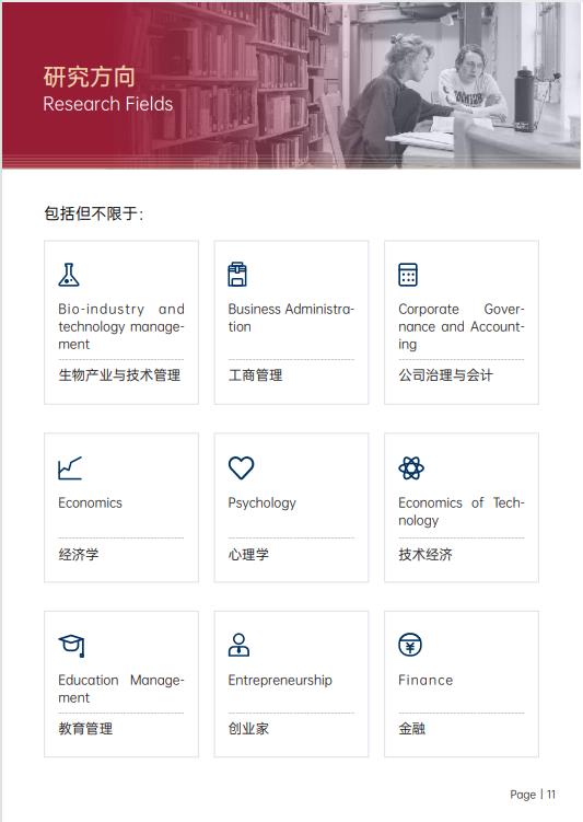 美國斯坦福大學、加州大學伯克利分校、加州州立大學三校博士后研究班