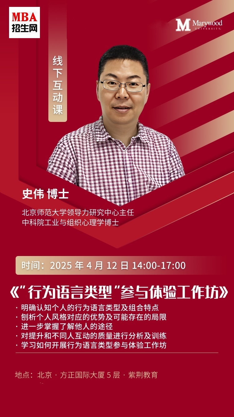 25/4/11-13【 破局·新生·引領 】 AI人工智能下領導者破局實戰課