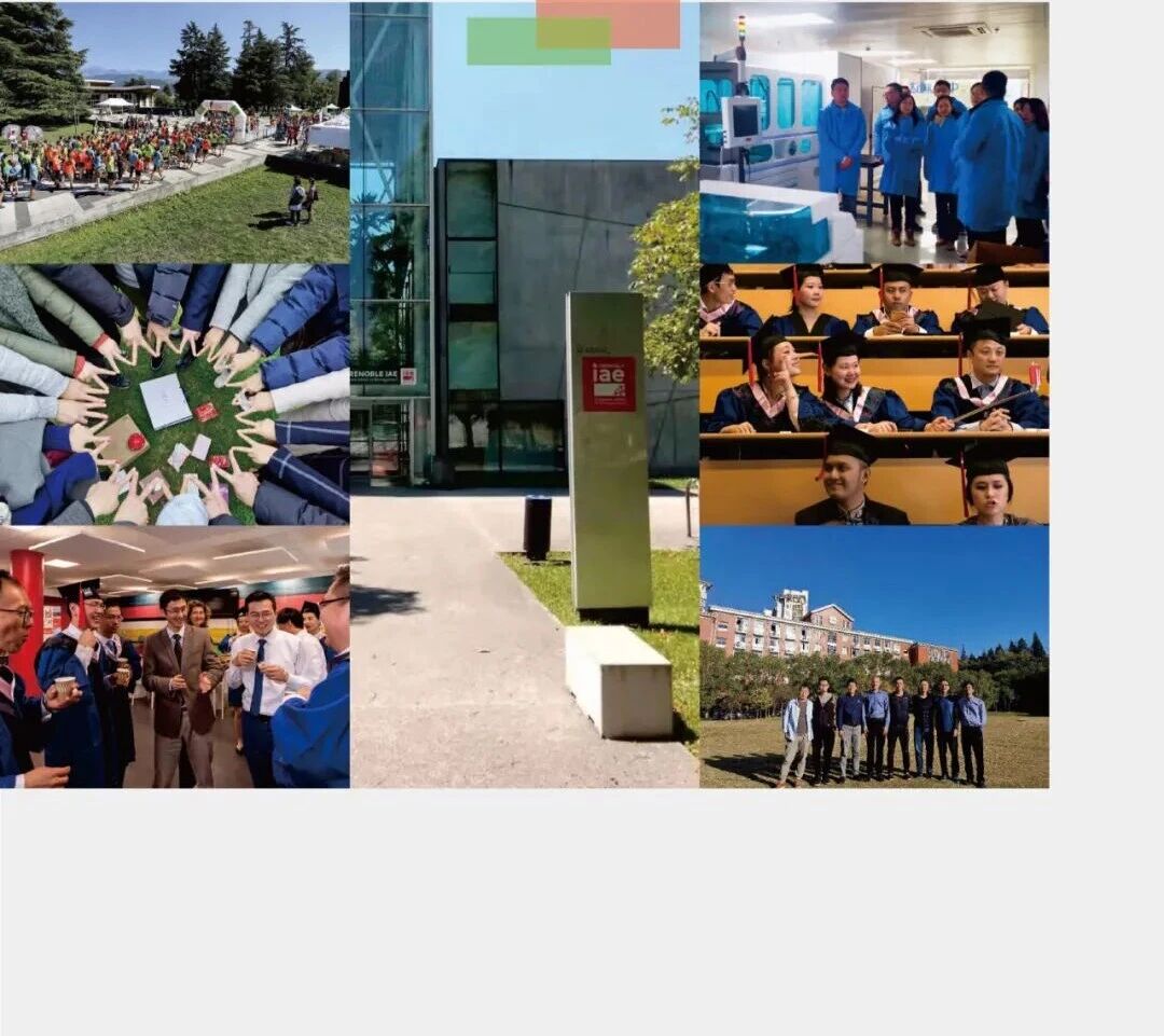 格勒諾布爾大學國家碩士學位班2026招生中