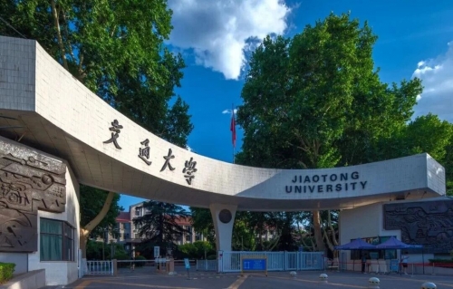 西安交通大學加拿大阿爾伯塔大學金融財務管理碩士(MFM)