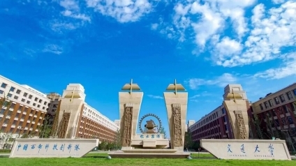 西安交通大學與香港理工大學合作舉辦MBA工商管理碩士學位班