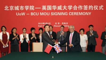 北京城市學院華威大學項目管理碩士招生簡章