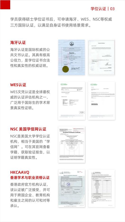 美國伊利諾伊理工大學工商管理碩士IIT MBA簡章