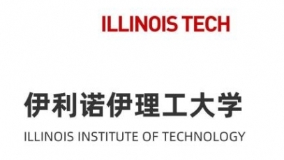 美國伊利諾伊理工大學工商管理碩士IIT MBA簡章