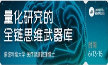 6/13-15定量方法與研究設(shè)計