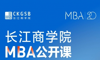 8/15｜公開課：獨角獸企業品牌突破的崛起之路